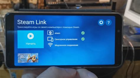 Как подключить и настроить Steam Link: полное руководство