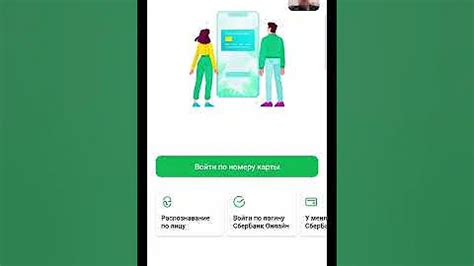 Как подключить карту Сбер Спасибо