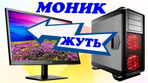 Как подключить монитор и клавиатуру к компьютеру в Майнкрафте