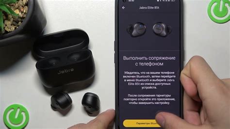 Как подключить наушники Jabra: подробная инструкция