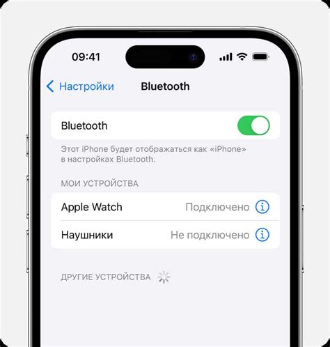 Как подключить наушники Redmi к iPhone без проводов?