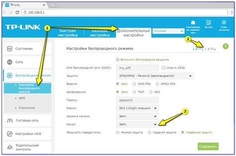 Как подключить ноутбук к Wi-Fi 5 ГГц