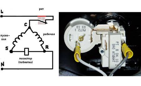 Как подключить пусковое реле к холодильнику Стинол 101