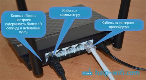 Как подключить роутер Asus RT-N12 к Ростелекому