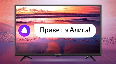 Как подключить станцию Алиса к телевизору через HDMI?