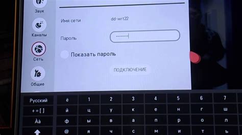 Как подключить телевизор LG к кабельному телевидению МТС: шаги, инструкция