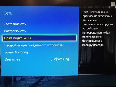 Как подключить телефон к телевизору Sony по Wi-Fi?