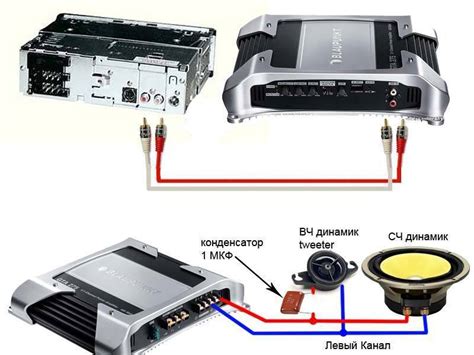 Как подключить усилитель к магнитоле Kenwood 306: