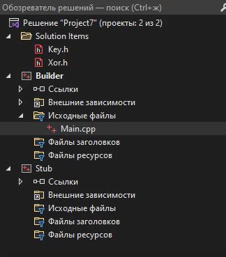 Как подключить хедер в Visual Studio