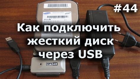 Как подключить цистоскоп к монитору: шаг за шагом