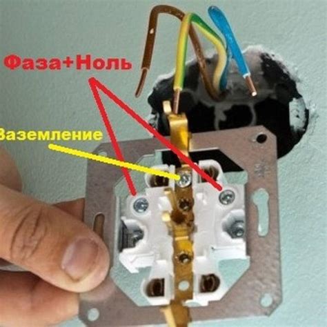 Как подключить электролюкс 4 провода к розетке?