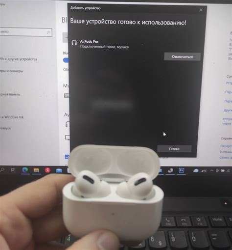 Как подключить AirPods к ПК с Windows