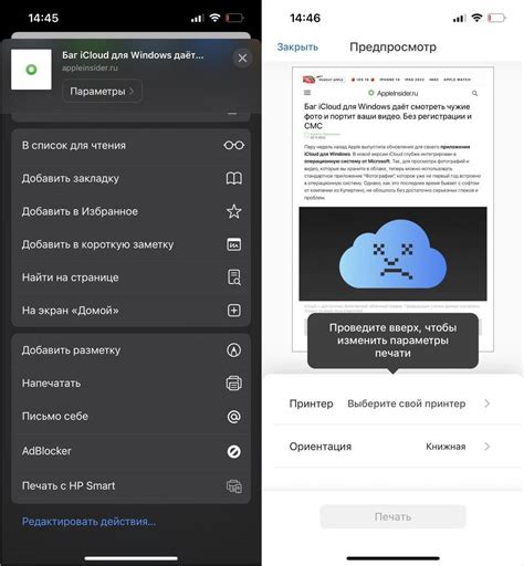 Как подключить Apple к Android: инструкция для синхронизации