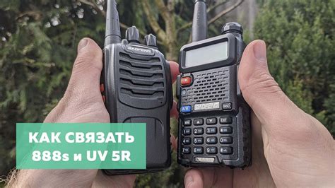 Как подключить Baofeng UV-5R к компьютеру