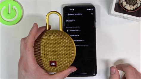 Как подключить Bluetooth-колонки JBL к смартфону