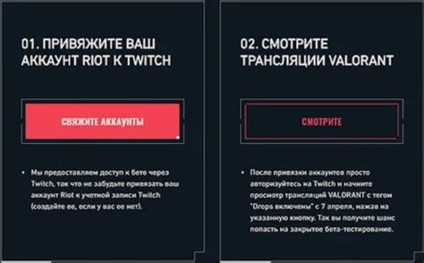 Как подключить Faceit к Twitch