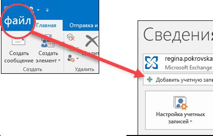 Как подключить Gmail к Outlook 2019