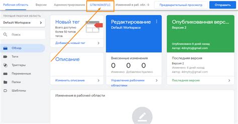 Как подключить Google Идентификатор на свой сайт: пошаговая инструкция