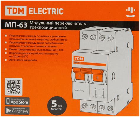 Как подключить TDM 401? Пошаговая инструкция