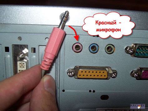 Как подключить USB-микрофон к компьютеру?