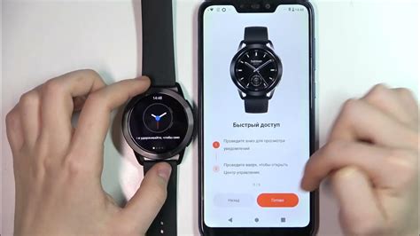 Как подключить Xiaomi Watch к устройству: пошаговая инструкция