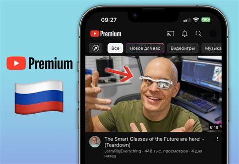 Как подключить YouTube Premium на андроиде