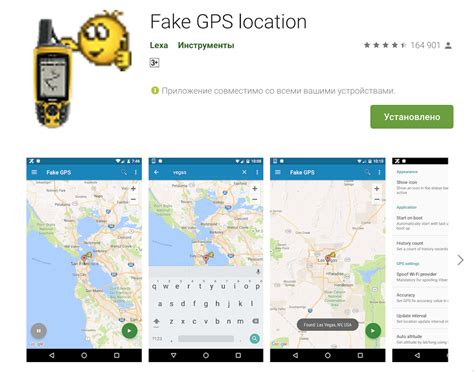 Как подключить fake gps на Redmi