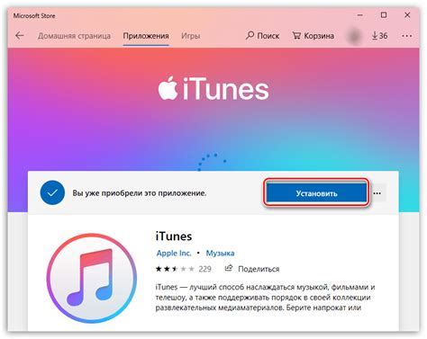 Как подключить iPhone к iTunes без usb на компьютере