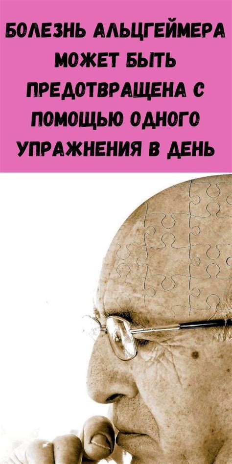 Как подобная проблема может быть предотвращена?