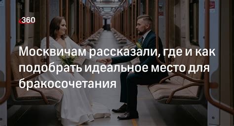 Как подобрать идеальное место для использования сачка