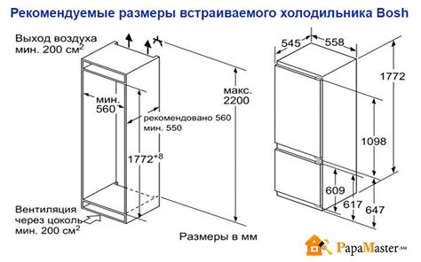 Как подобрать настройки холодильника Енисей 350?