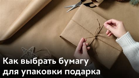 Как подобрать подходящую бумагу и создать оригинальный дизайн сумок для кукол