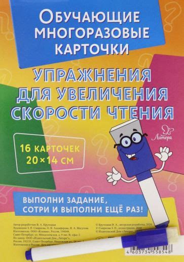 Как подобрать правильный обвес для увеличения скорости