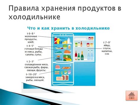 Как подобрать температурный режим для предотвращения намерзания льда