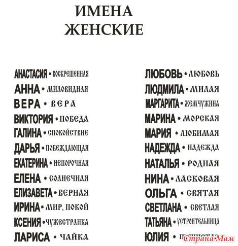 Как подобрать уникальное имя для дочки Чоджи?