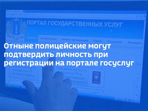 Как подтвердить личность при восстановлении аккаунта РЖД без логина