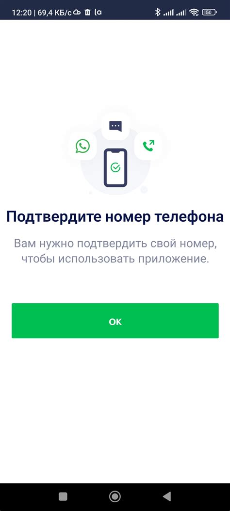 Как подтвердить номер телефона в Вконтакте