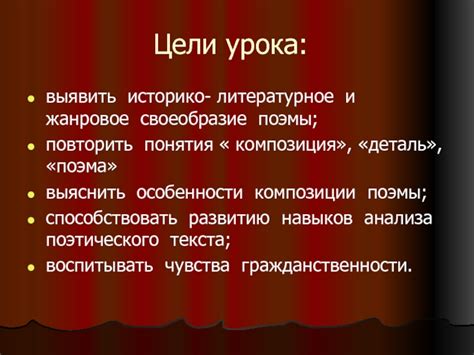 Как подчеркнуть выразительность деталей