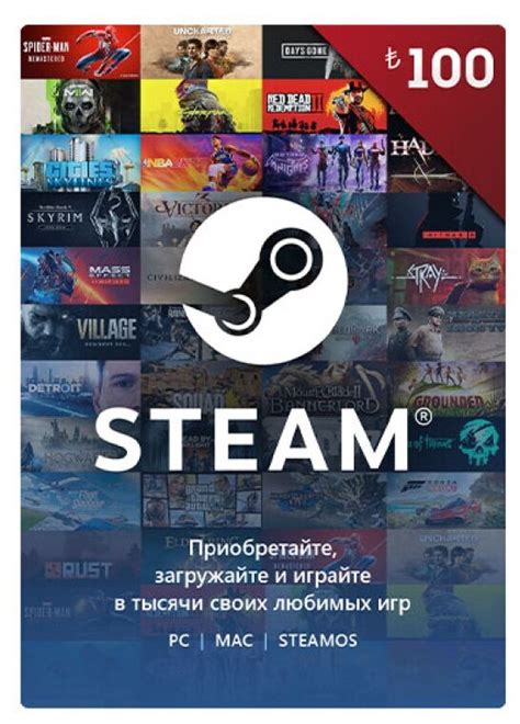 Как покупать турецкие лиры в Steam