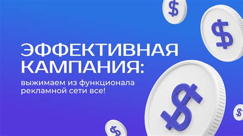 Как полностью использовать функционал телефона?