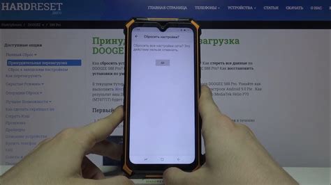 Как полностью сбросить настройки Doogee X5 Pro