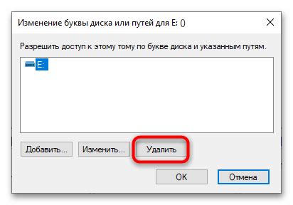 Как полностью удалить виртуальный DVD дисковод на Windows