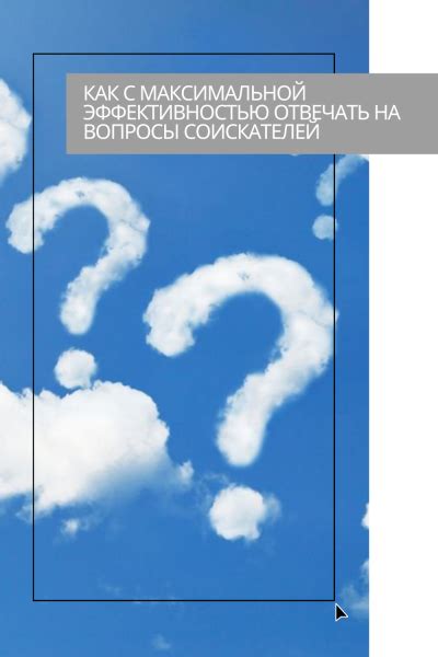 Как получать удовольствие во время отдыха с максимальной эффективностью