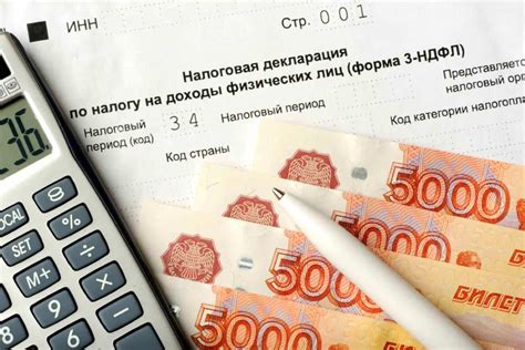 Как получить НДФЛ без работы