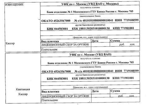 Как получить ОКАТО организации по ИНН