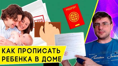 Как получить СНИЛС для прописки новорожденного: правила и документы