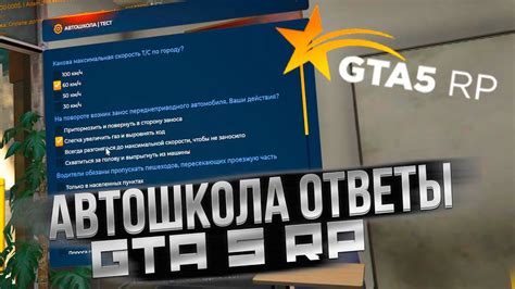 Как получить бумбокс в GTA 5 РП Аризона