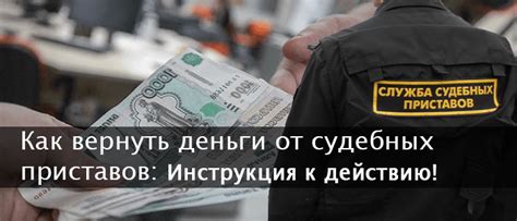 Как получить возврат денег от ЦУМа без проблем: полезные советы