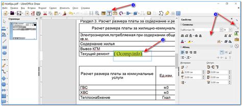 Как получить высокое качество PDF файла для печати