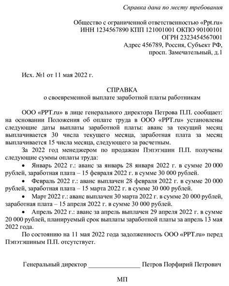 Как получить данные о заработной плате по СНИЛС